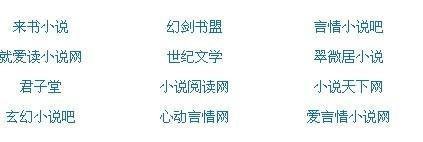 英语课代表你的水好多呀视频